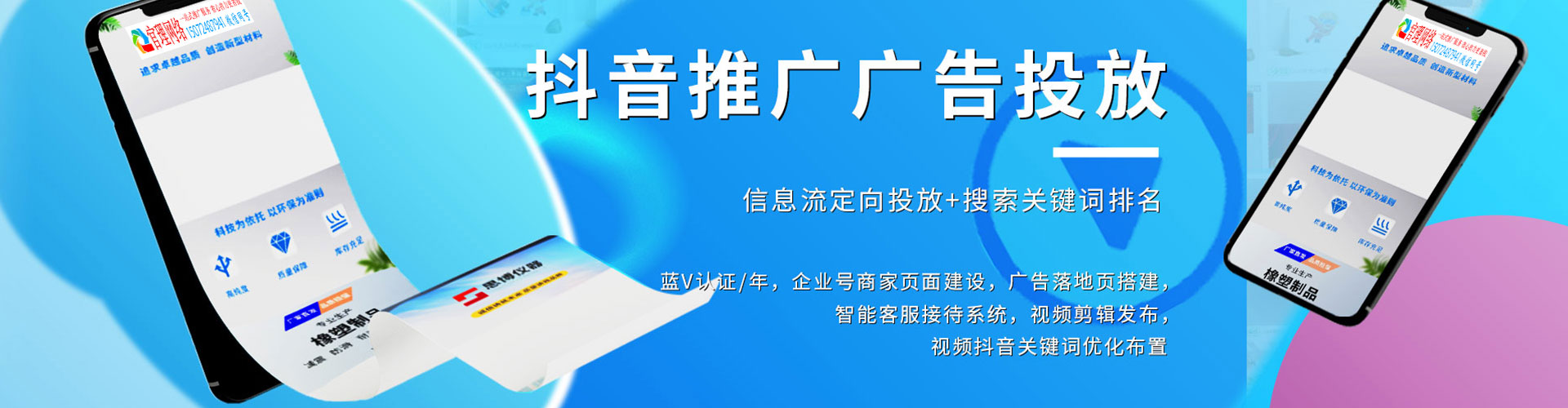 高安百度推广竞价