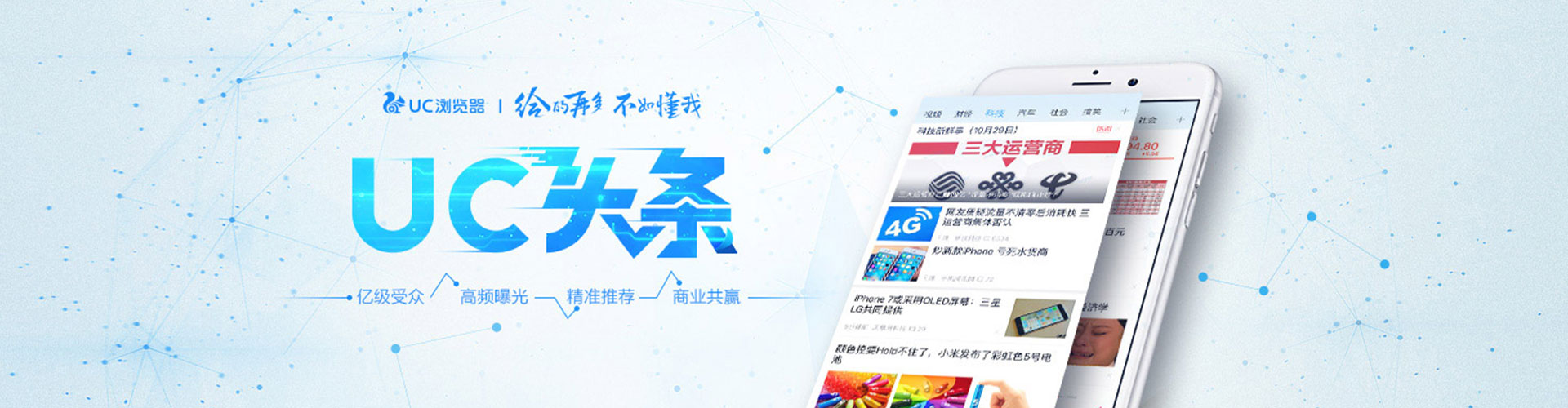 高安信息流代理